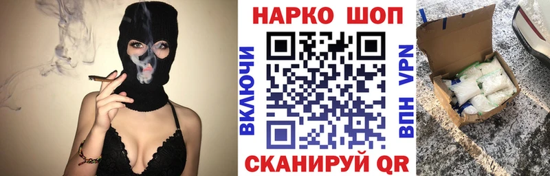 Купить закладку Азов Кокаин  Мефедрон  Гашиш  АМФ  Каннабис  МЕТАМФЕТАМИН  А ПВП 