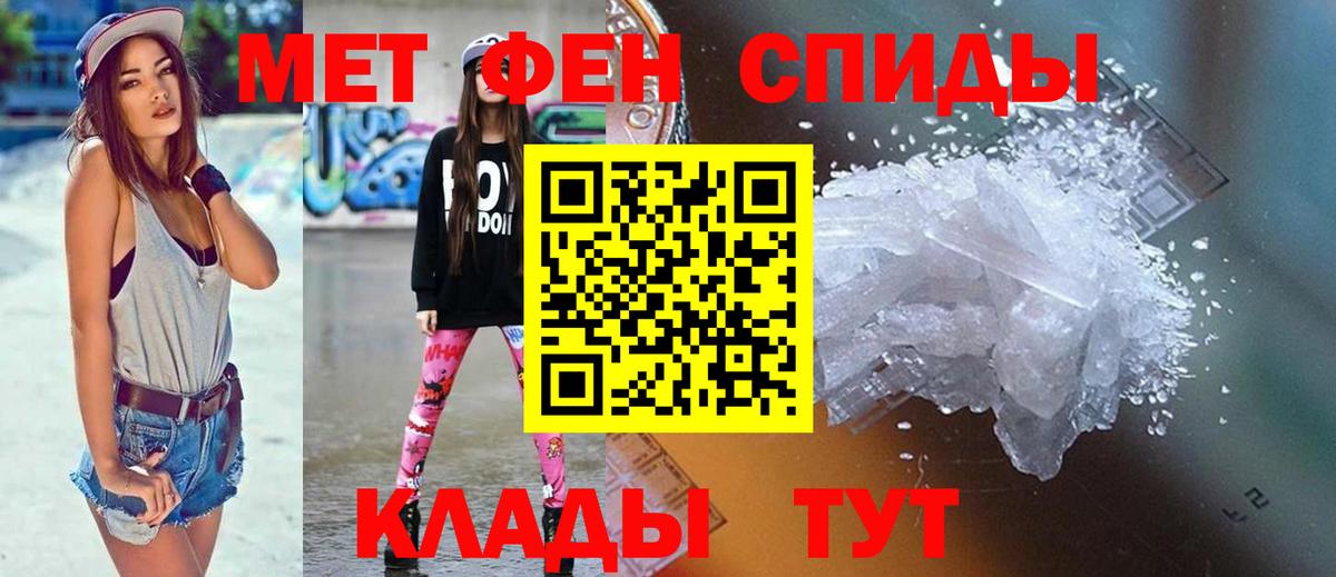 Amphetamine VHQ Азов