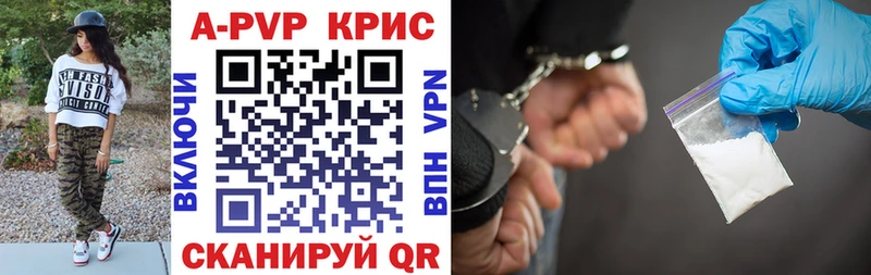 наркотики  kraken tor  Alpha-PVP Соль  Азов 