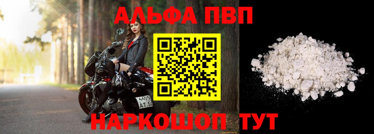 Марихуана Азов