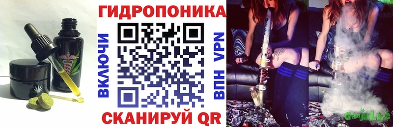Печенье с ТГК конопля  Азов 