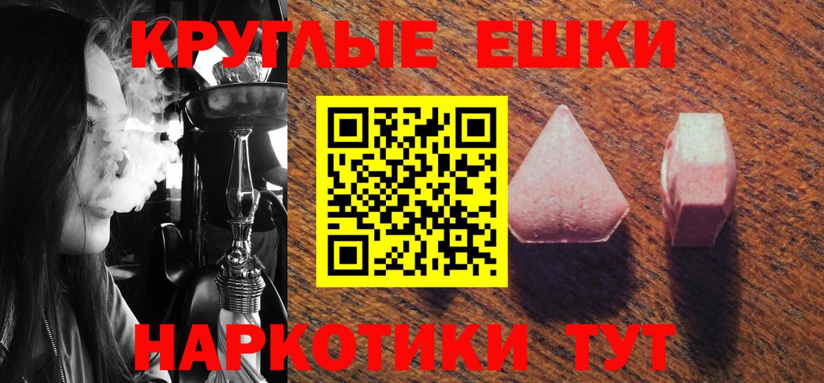 ЭКСТАЗИ 280 MDMA  ЭКСТАЗИ DUBAI  Азов  Вход с VPN 