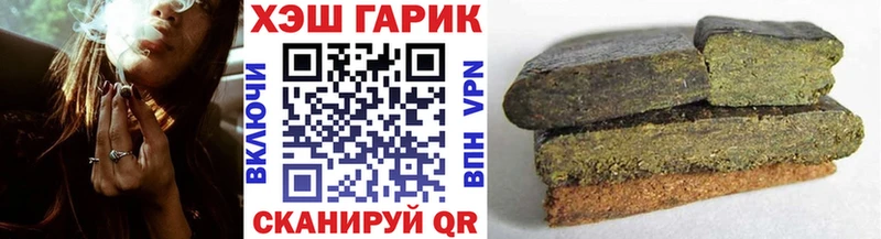 ГАШИШ hashish  купить наркотик  Азов 