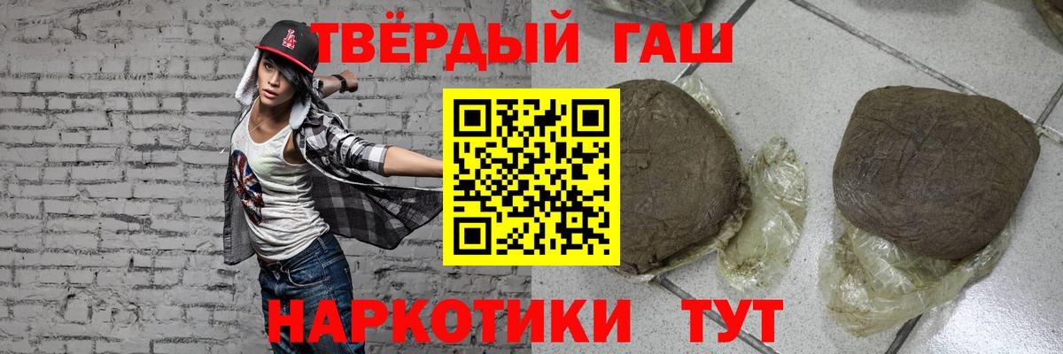 ГАШИШ убойный Азов