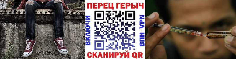 Героин Heroin  цена наркотик  Азов 