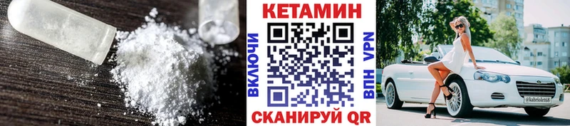 купить наркоту  Азов  Кетамин VHQ 