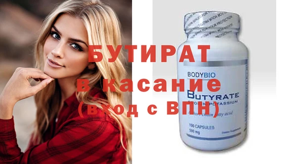 скорость mdpv Щучье