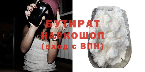 ECSTASY Щигры