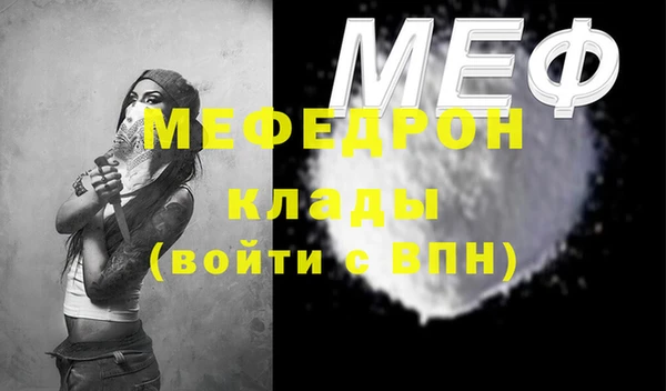 ECSTASY Щигры
