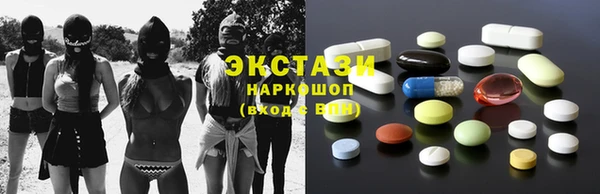 ECSTASY Щигры