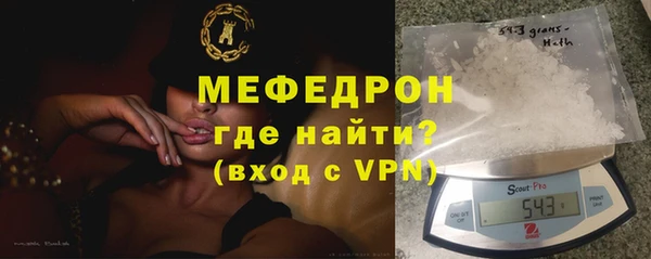 скорость mdpv Щучье