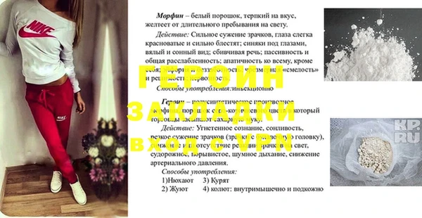 кристаллы Яранск