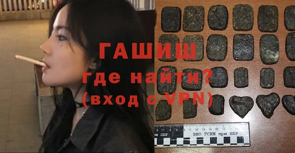 ECSTASY Щигры