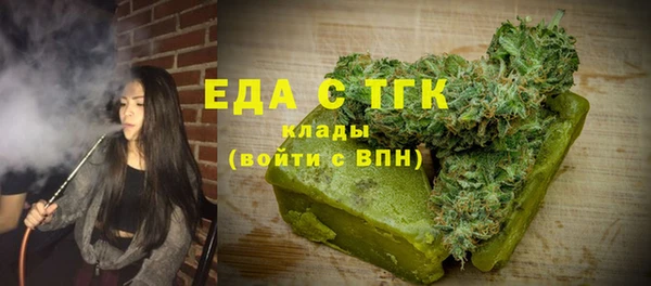 герыч Щёлкино
