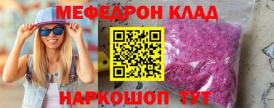 каннабис Жуковский