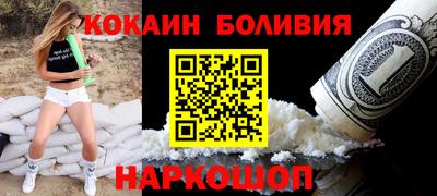 каннабис Жуковский