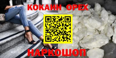 каннабис Жуковский