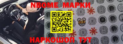 трава Заволжье