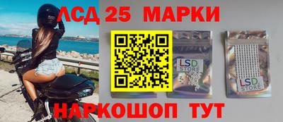 каннабис Жуковский