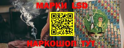 каннабис Жуковский