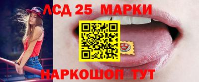 стафф Заводоуковск