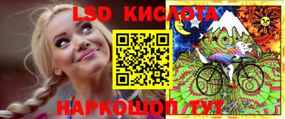 трава Заволжье
