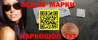 трава Заволжье