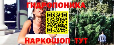 каннабис Жуковский