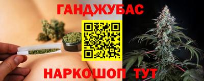 трава Заволжье