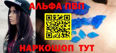 каннабис Жуковский