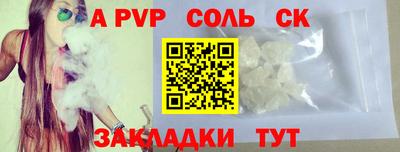 каннабис Жуковский