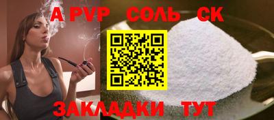 каннабис Жуковский