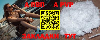 трава Заволжье