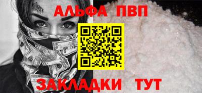 трава Заволжье