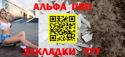 трава Заволжье