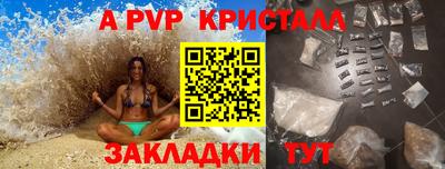 каннабис Жуковский