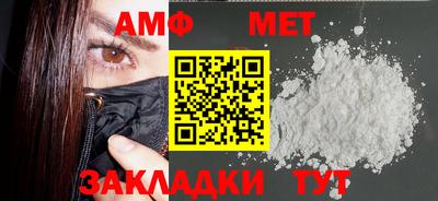 стафф Заводоуковск