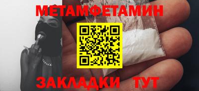 трава Заволжье