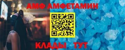 стафф Заводоуковск
