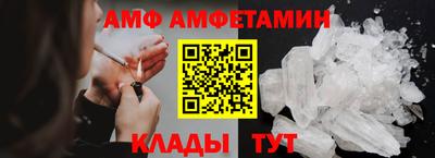 стафф Заводоуковск