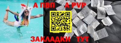 стафф Заводоуковск