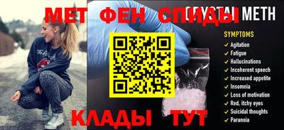 стафф Заводоуковск