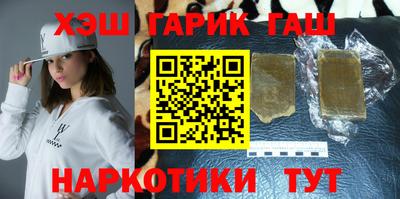 каннабис Жуковский