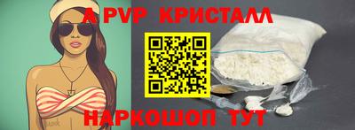 стафф Заводоуковск