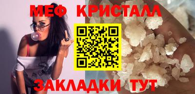 трава Заволжье