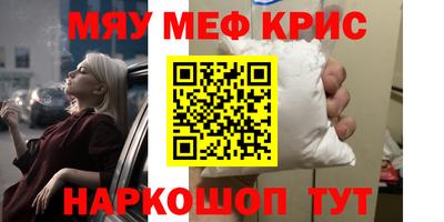 каннабис Жуковский