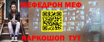 стафф Заводоуковск