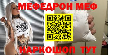 стафф Заводоуковск