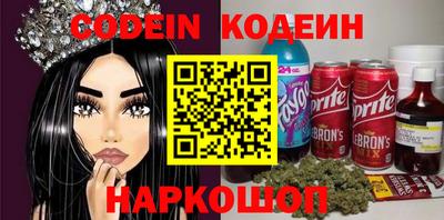 каннабис Жуковский