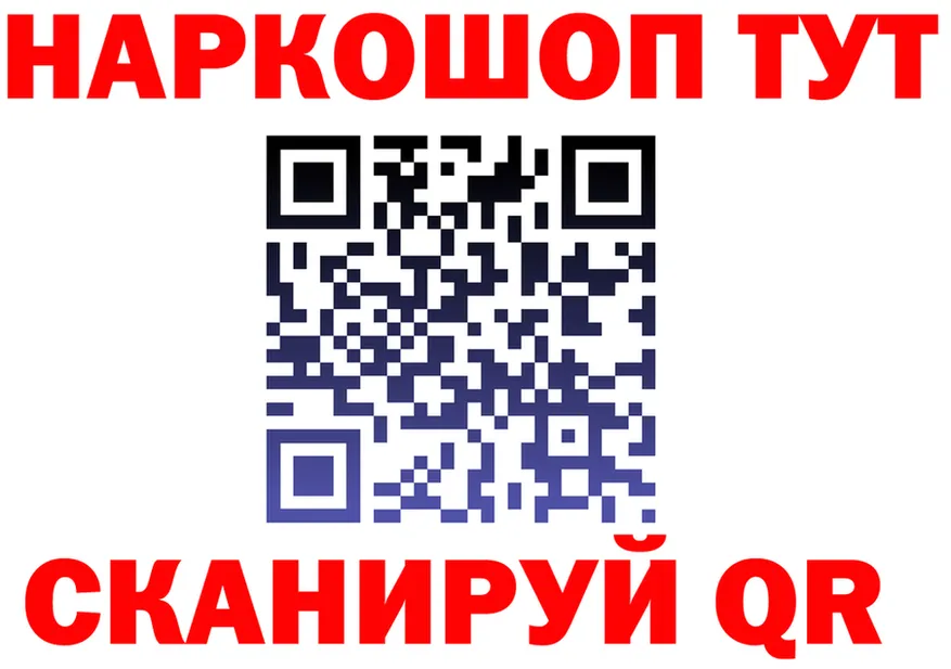 Продажа наркотиков площадка состав Азов